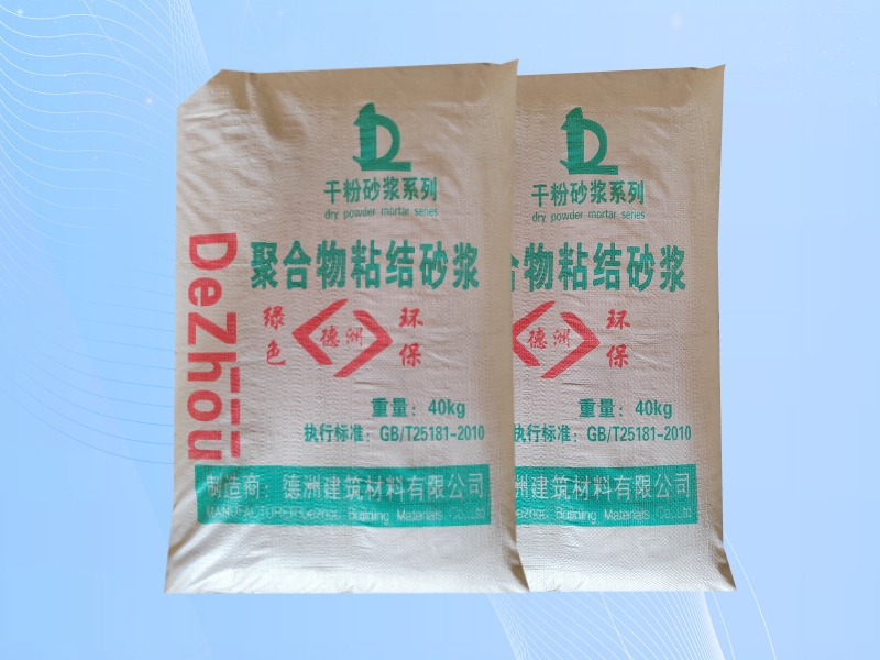 粘結(jié)砂漿1122.jpg