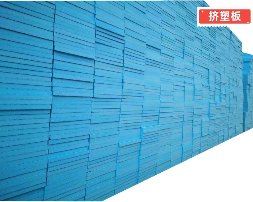 擠塑板_副本_副本.jpg