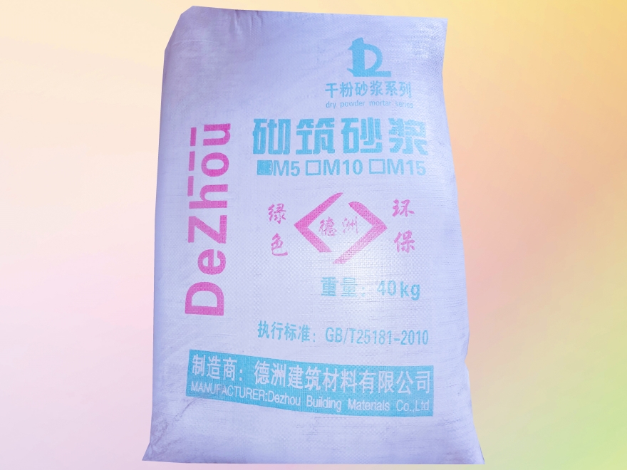 赤峰砂漿廠(chǎng)揭露抹面抗裂膠泥砂漿