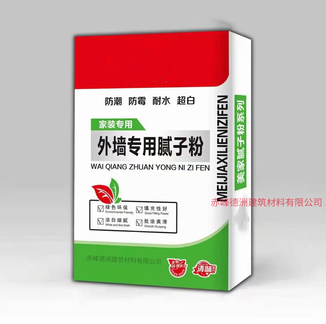 外墻膩?zhàn)?jpg